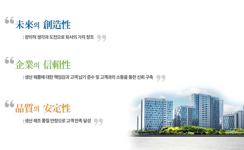 경영방침.jpg